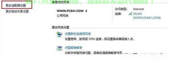 Win10频繁断线问题终极解析与解决方案！ 第3张