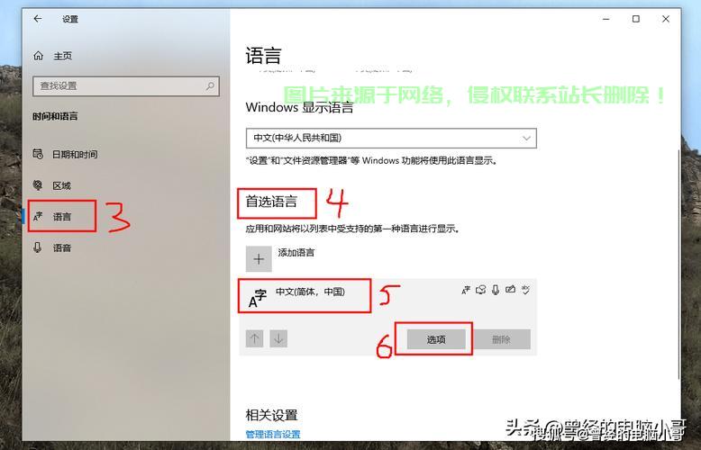 Win10系统更新设置详解,避免自动更新干扰,手动掌控更新节奏 第1张 Win10系统更新设置详解,避免自动更新干扰,手动掌控更新节奏 第1张