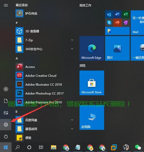 Win10系统更新设置详解,避免自动更新干扰,手动掌控更新节奏 第3张 Win10系统更新设置详解,避免自动更新干扰,手动掌控更新节奏 第3张