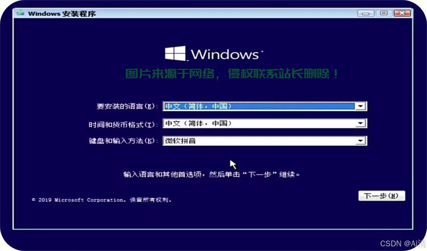 UP系统Win10安装操作指南，轻松上手，助力你的系统升级！ 第3张