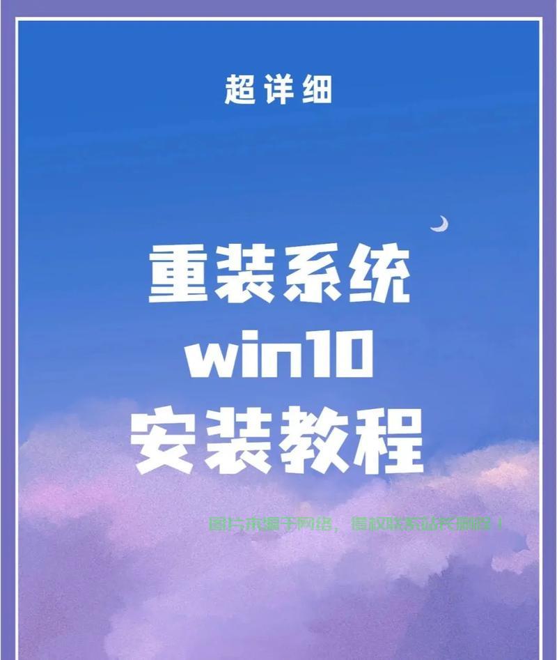 UP系统Win10安装操作指南，轻松上手，助力你的系统升级！ 第2张