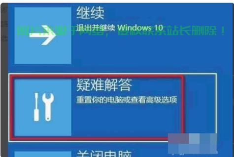 Win10图标锁定功能大揭秘，一键管理桌面图标，让你的桌面更整洁！ 第2张