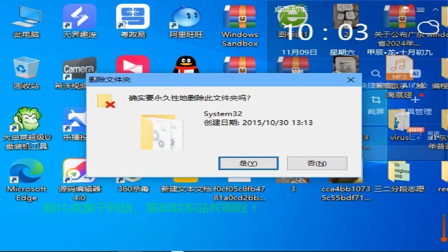 Win10弹窗设置优化，告别打扰，轻松享受纯净体验！ 第2张