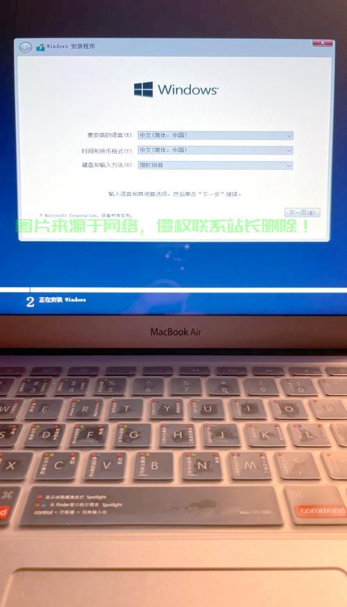 MacAir双系统切换，流畅运行Win10，轻松切换系统！ 第1张