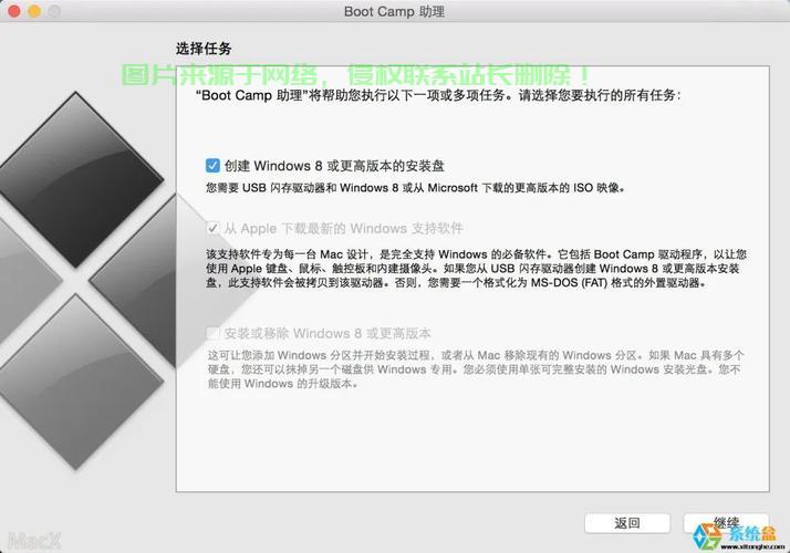 MacAir双系统切换，流畅运行Win10，轻松切换系统！ 第2张