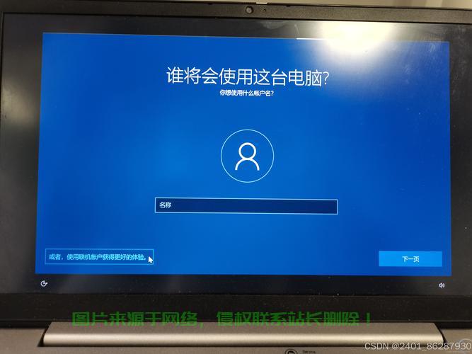 Win10 BP发送功能详解，操作指南与重点一目了然 第3张