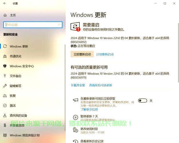 Win10卡顿终结者，电脑优化全攻略！ 第2张