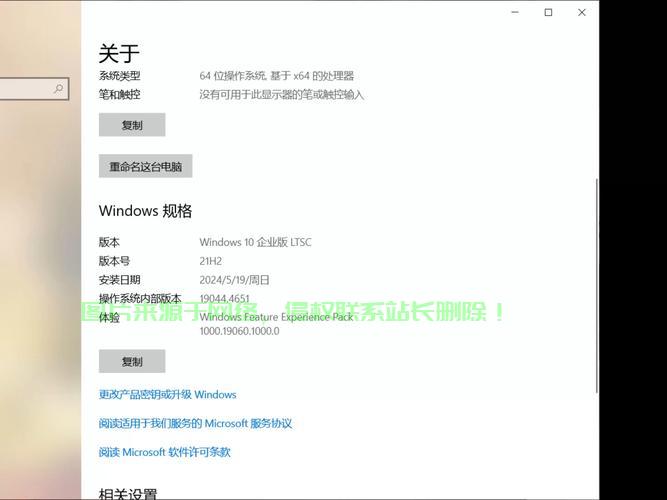 Win10卡顿终结者，电脑优化全攻略！ 第1张