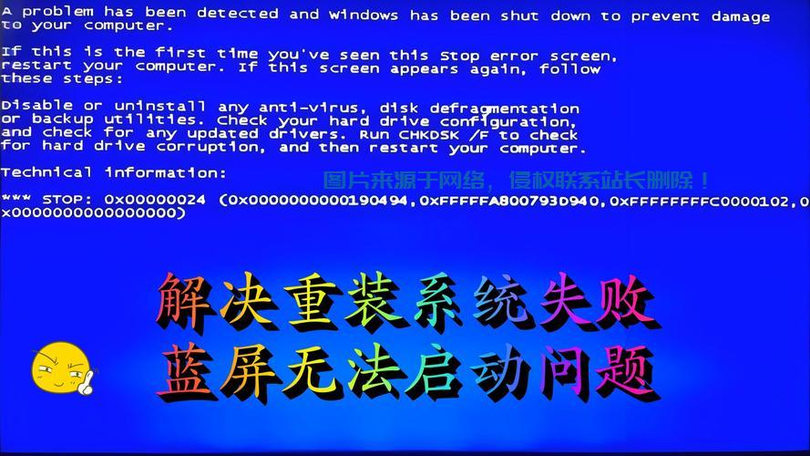 Win10无界面故障解决宝典 第3张
