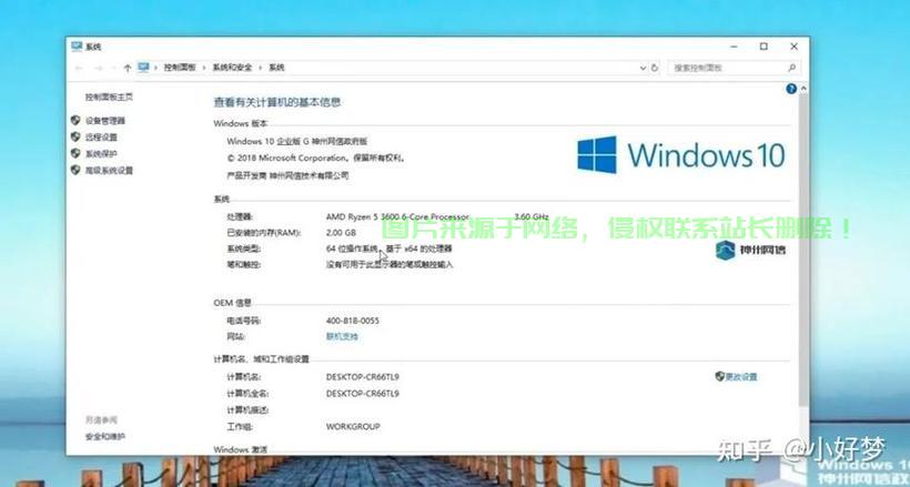 政府决策揭秘，是否选择安装Windows 10？ 第1张