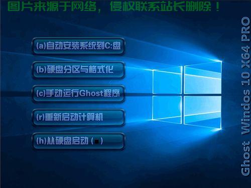 政府决策揭秘，是否选择安装Windows 10？ 第3张