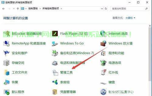 Win10系统诊断工具大揭秘，强大功能，轻松解决电脑疑难杂症！ 第3张
