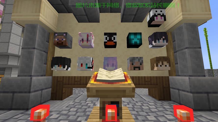 minecraft服务器怎么装材质包? 第3张
