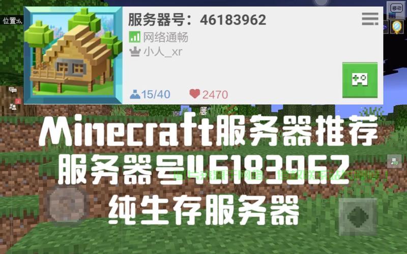 minecraft服务器怎么装材质包? 第1张