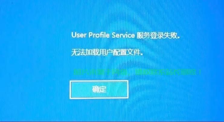 Win10点击失灵急救法，快速修复Win键无响应问题！ 第3张