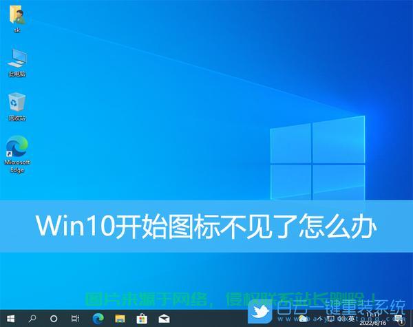 Win10开始菜单太小，轻松解决教程！ 第1张