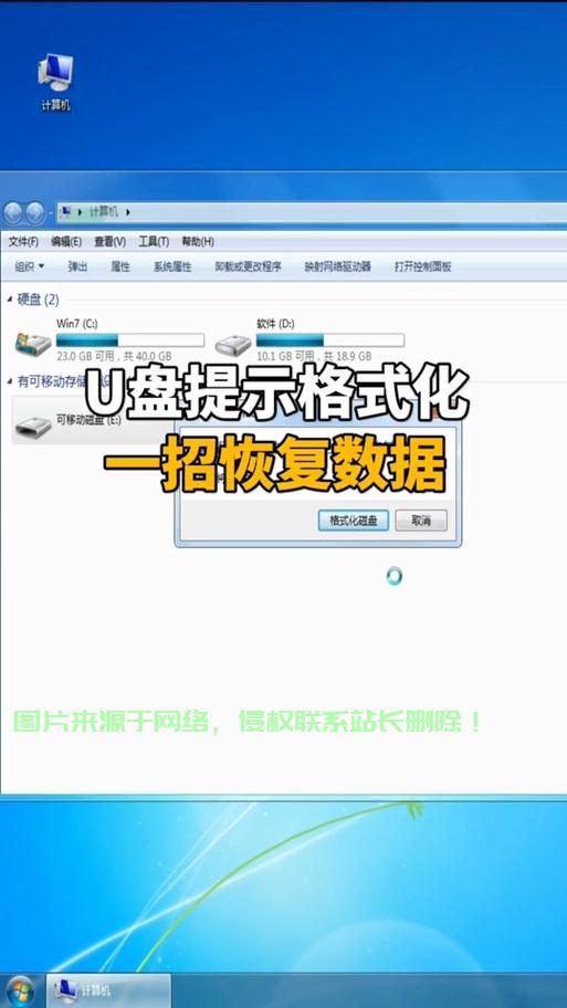 Win10上Diskgenius激活教程，操作技巧轻松掌握！ 第2张