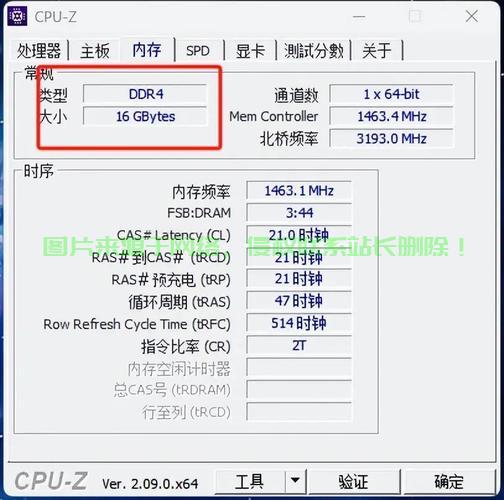怎么用指令毁掉服务器内存? 第3张