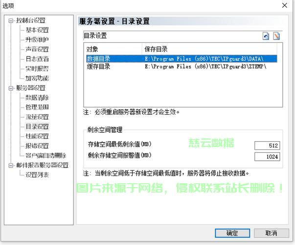 怎么用指令毁掉服务器内存? 第2张