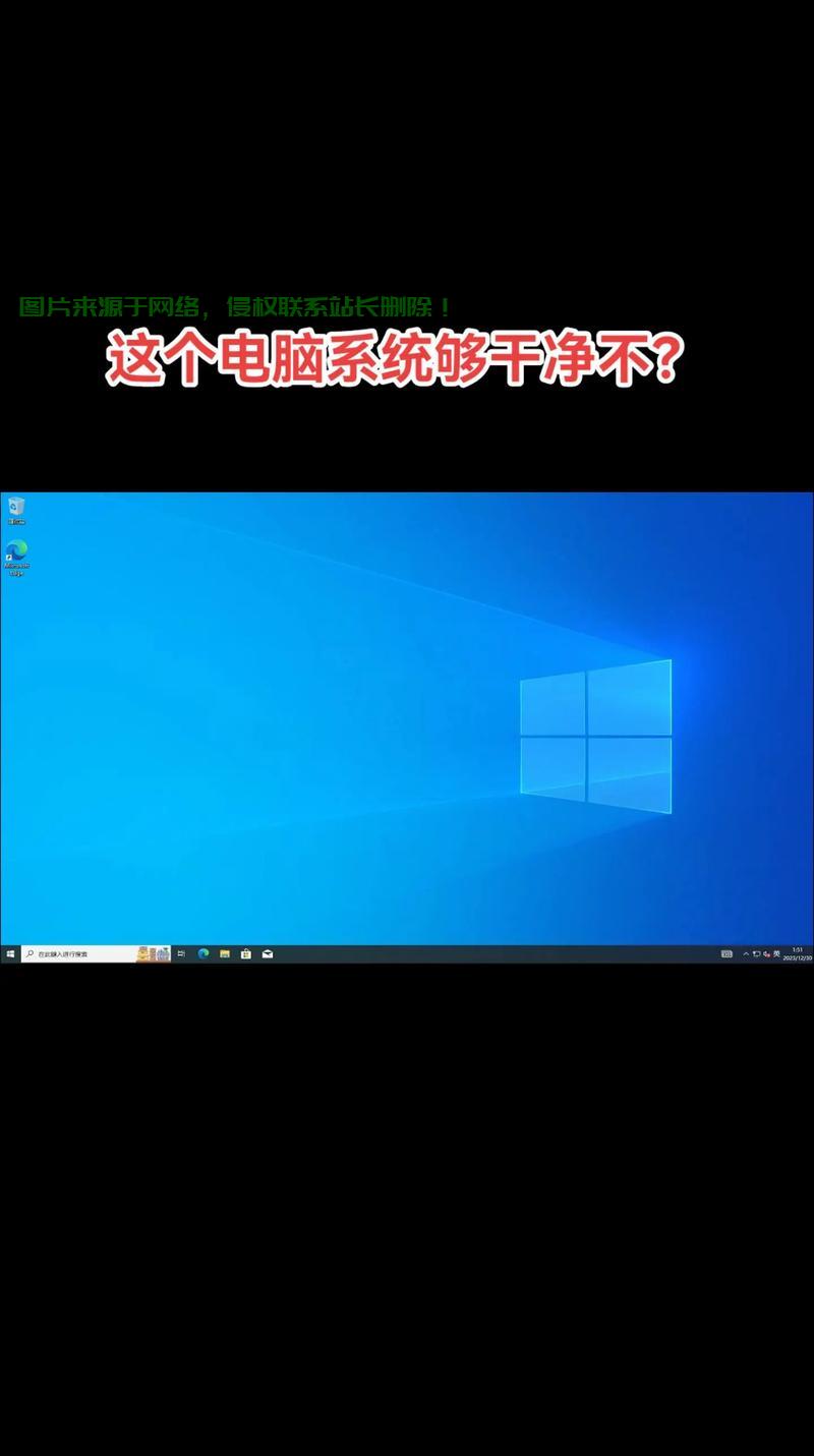 Win10系统神秘功能大揭秘！ 第2张
