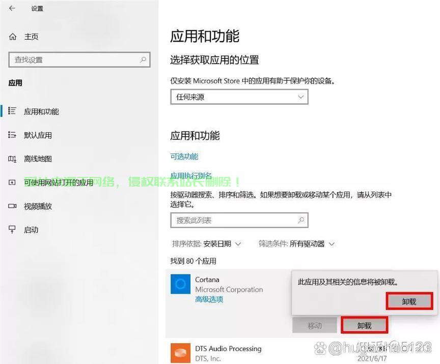 Win10系统神秘功能大揭秘！ 第3张