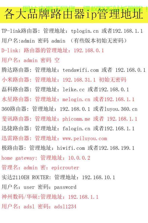目标服务器怎么解密码? 第1张