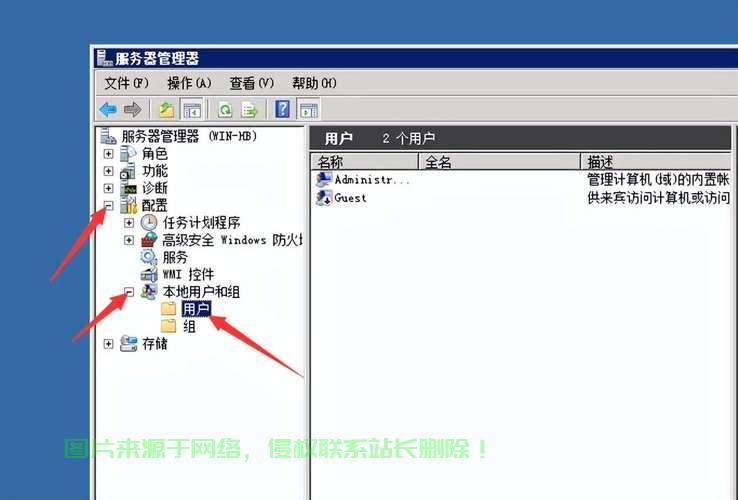 目标服务器怎么解密码? 第2张