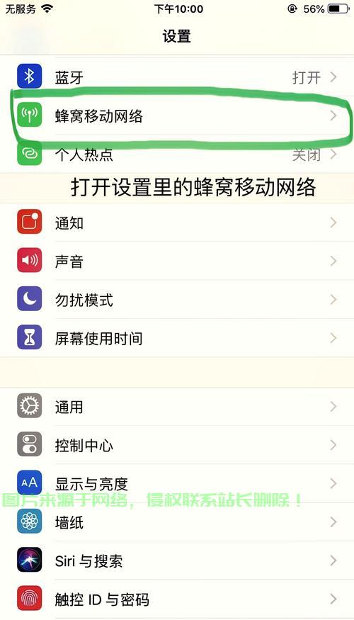 畅连不在服务器怎么操作? 第1张