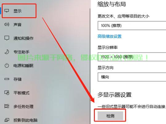 Win10 NVIDIA优化设置攻略，轻松提升性能体验！ 第1张