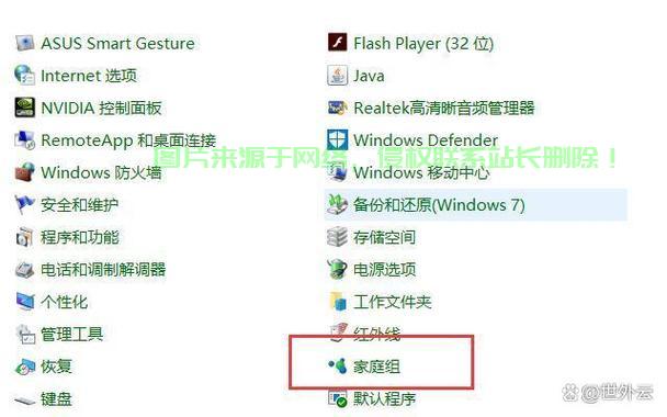 Win10 NVIDIA优化设置攻略，轻松提升性能体验！ 第2张