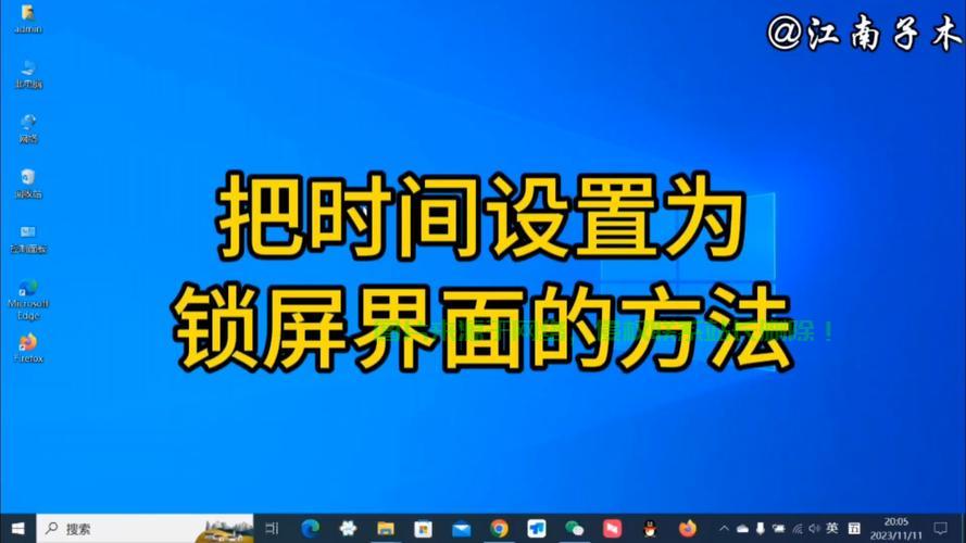 Win10系统秒速配置指南，轻松搞定系统设置！ 第3张