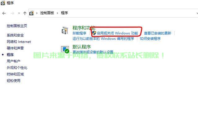 Win10 AFP访问指南，轻松连接AFP文件系统，操作无忧！ 第3张