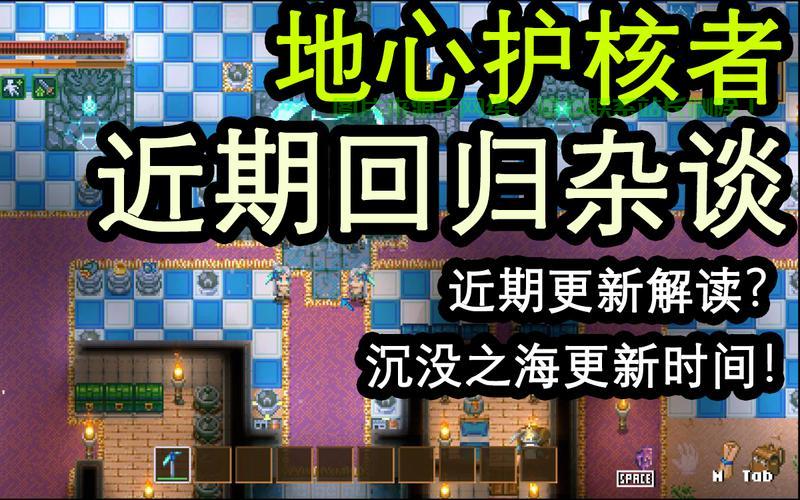 沉没之地怎么开服务器? 第2张