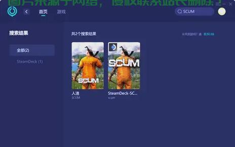 在服务器里游戏怎么玩? 第3张