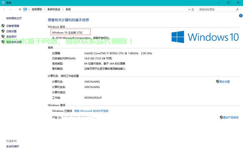 Win10商店深度探索，最新应用与游戏全目录解析！ 第2张