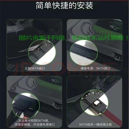Win10硬盘下载全攻略，快速获取与安装指南，轻松搞定！ 第3张