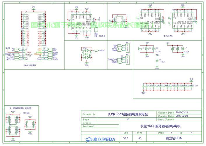 长城服务器怎么进系统? 第3张