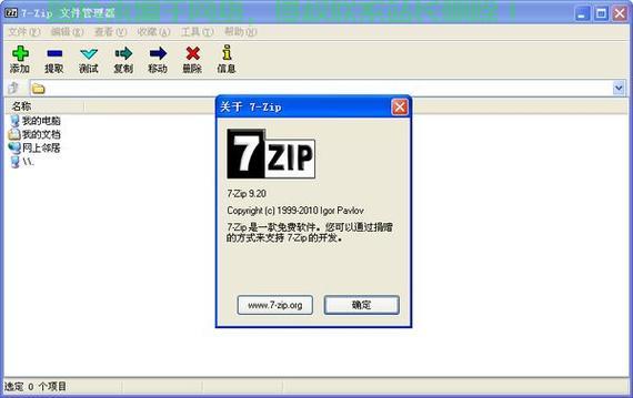 Win10系统优化秘籍,轻松压缩提升运行效率! 第2张 Win10系统优化秘籍,轻松压缩提升运行效率! 第2张
