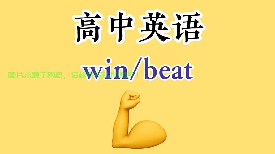 Win10英语学习，系统助力语言进阶之路 第2张