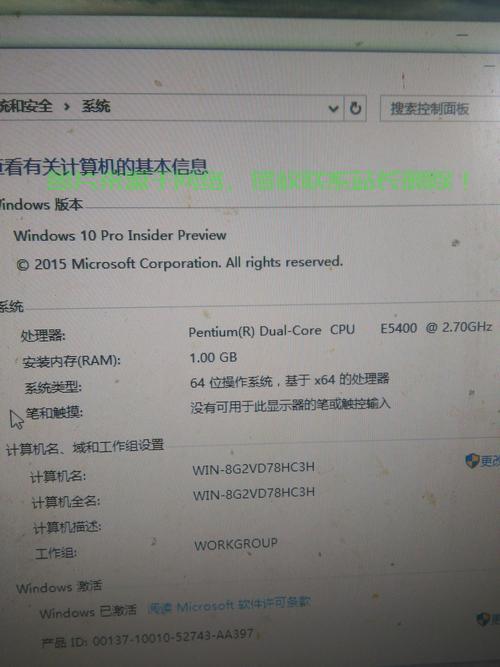 Win10内存占用优化指南，轻松解决内存占用过高问题！ 第1张