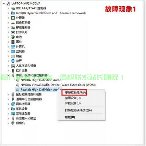 Win10驱动缺失问题深度解析 第2张
