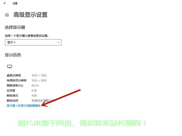 Win10独显与集显切换设置详解 第2张