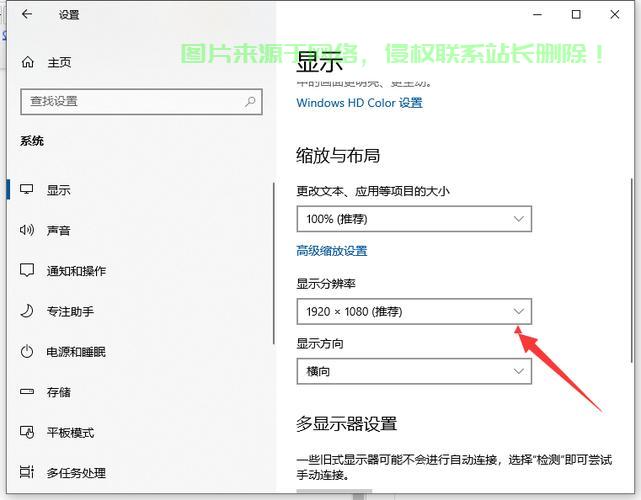 Win10独显与集显切换设置详解 第1张