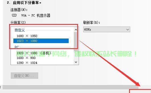 Win10独显与集显切换设置详解 第3张