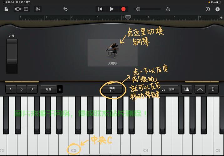 库乐队怎么填写服务器? 第2张