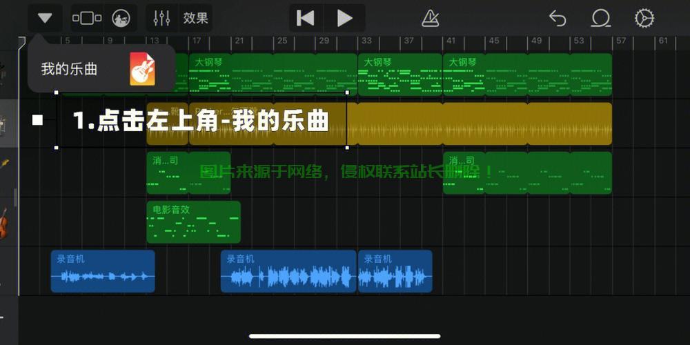 库乐队怎么填写服务器? 第1张