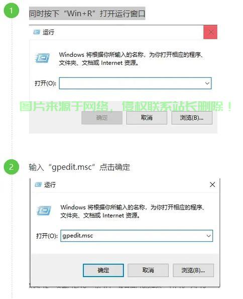 Win10凭据清空全攻略，轻松解决，一步到位的操作指南！ 第1张
