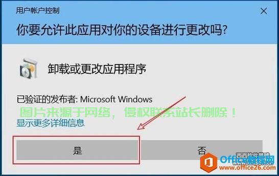 Win10是否自带RAR功能？ 第2张