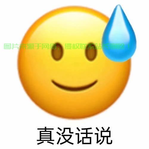 Win10遇上表情包，轻松驾驭，无需担忧！ 第1张