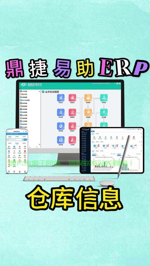 erp怎么搭建到服务器? 第1张